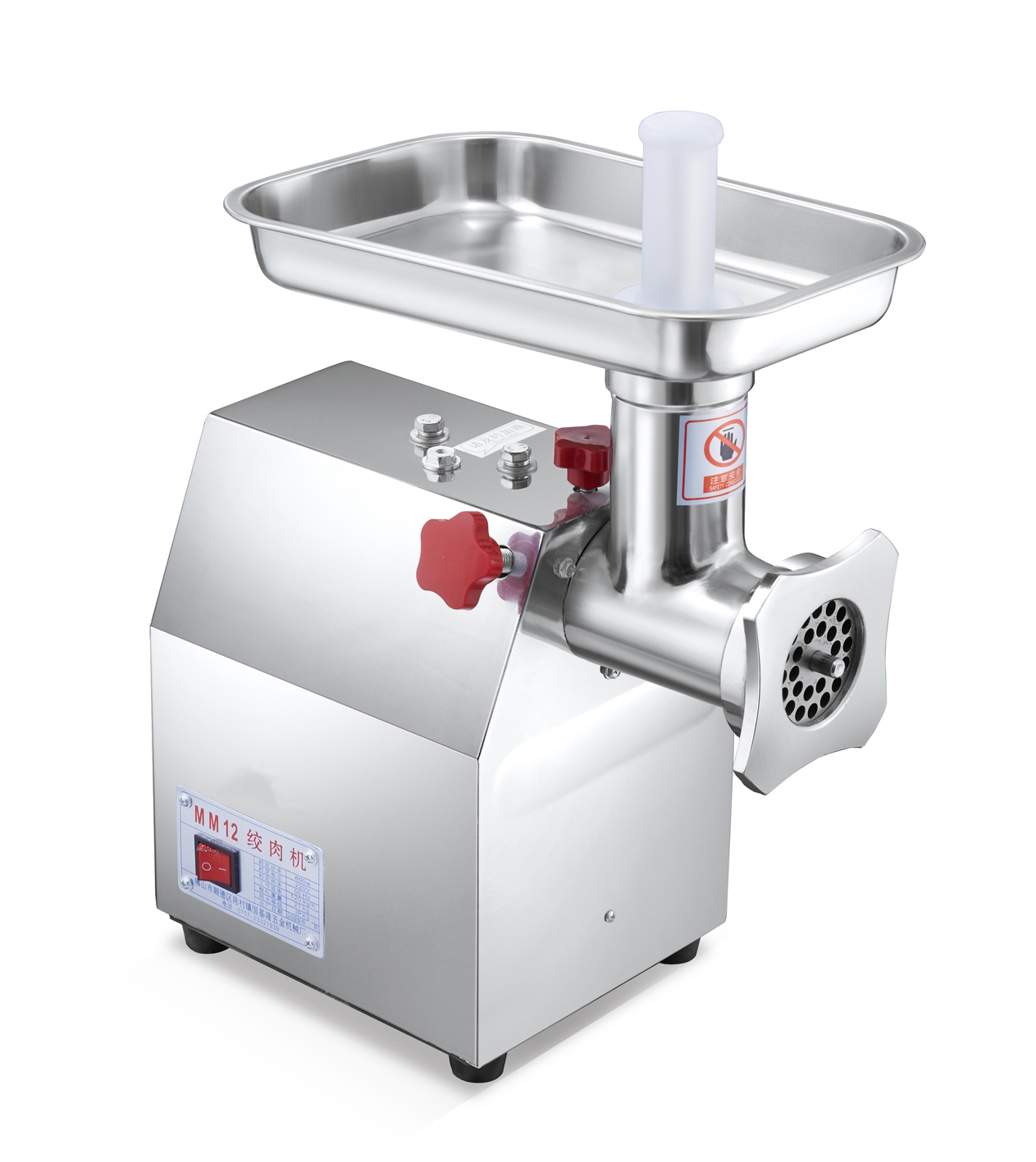 Meat slicing machine